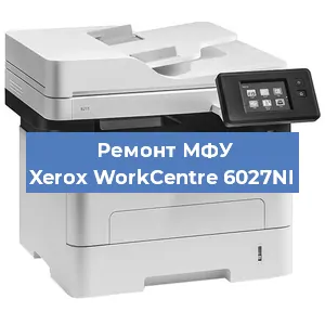 Замена лазера на МФУ Xerox WorkCentre 6027NI в Красноярске